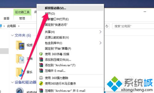 <a href=/win10/ target=_blank class=infotextkey>win10</a>給電腦硬盤文件加密步驟11.1