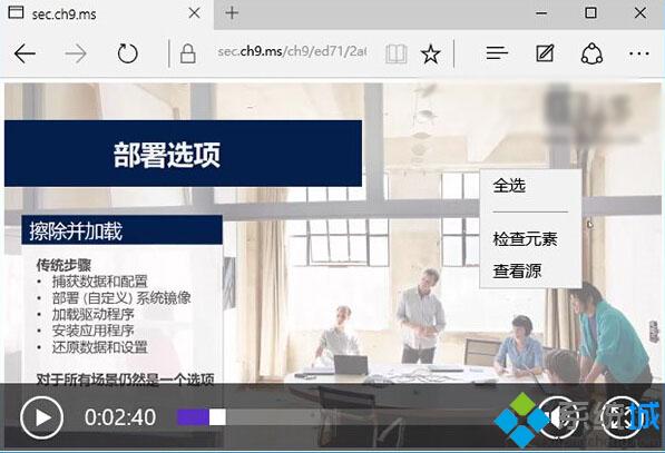 <a href=/win10/ target=_blank class=infotextkey>win10</a> RTM正式版（10240）中HTML5視頻右鍵菜單選項(xiàng)