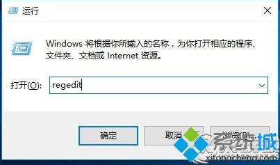 <a href=/win10/ target=_blank class=infotextkey>win10</a>系統不能訪問局域網共享磁盤的解決步驟1