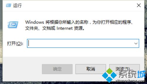 <a href=/win10/ target=_blank class=infotextkey>win10</a>系統(tǒng)禁用Aero Shake的步驟1