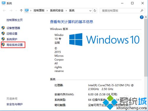 <a href=/win10/ target=_blank class=infotextkey>win10</a>系統配置Android環境變量的步驟2