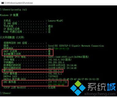 電腦重裝系統后不能上網怎么辦|解決電腦重裝系統后無法打開網頁的方法4