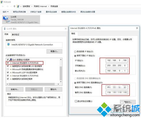 電腦重裝系統后不能上網怎么辦|解決電腦重裝系統后無法打開網頁的方法5