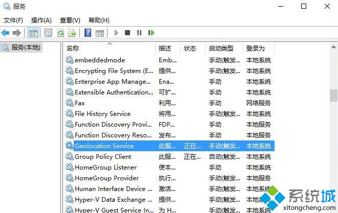 <a href=/win10/ target=_blank class=infotextkey>win10</a>系統無法打開定位問題的解決步驟2