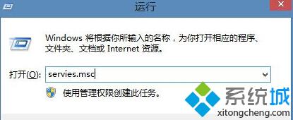 <a href=/win10/ target=_blank class=infotextkey>win10</a>系統無法打開定位問題的解決步驟1