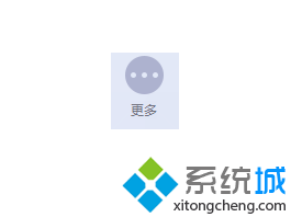 怎么攔截電腦右下角彈出的QQ新聞|電腦中阻止右下角QQ新聞彈窗的方法3