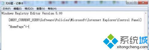 電腦無法修改IE<a href=/softxz/llq/ target=_blank class=infotextkey>瀏覽器</a>的主頁怎么辦|IE<a href=/softxz/llq/ target=_blank class=infotextkey>瀏覽器</a>解決無法設置主頁的方法1