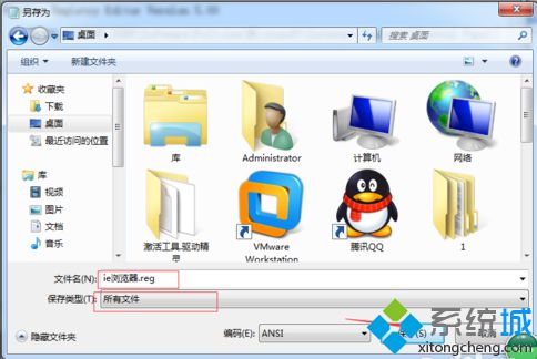 电脑无法修改IE<a href=/softxz/llq/ target=_blank class=infotextkey>浏览器</a>的主页怎么办|IE<a href=/softxz/llq/ target=_blank class=infotextkey>浏览器</a>解决无法设置主页的方法2