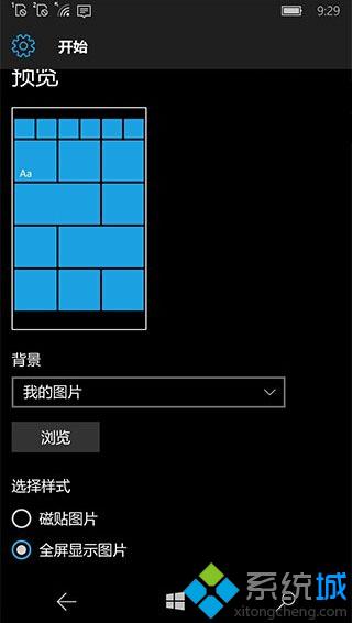 <a href=/win10/ target=_blank class=infotextkey>win10</a> 10581開始屏幕花屏的解決方法