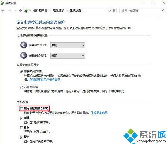 <a href=/win10/ target=_blank class=infotextkey>win10</a>系統休眠喚醒變自動重啟問題的解決步驟5