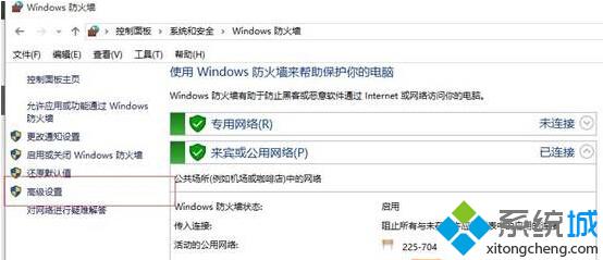 <a href=/win10/ target=_blank class=infotextkey>windows10</a>防火墻設置對特定端口開放的步驟3