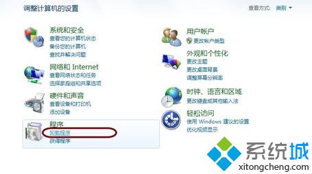 電腦中徹底刪除Windows Search功能的方法6