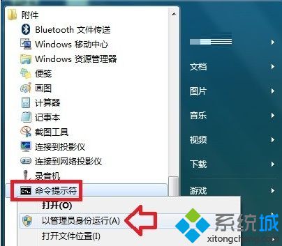 如何将电脑中的Windows Media Player设为64位|电脑中WMP默认64位的修改方法