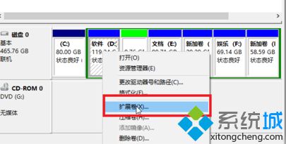 電腦中分離出來的新加卷如何合并到原來的磁盤里6