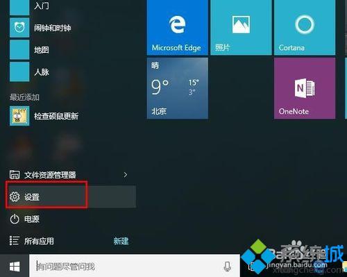 幾種常見修復win10系統情況及修復方法介紹