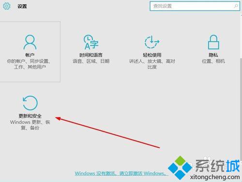 <a href=/win10/ target=_blank class=infotextkey>win10</a>系統啟動不了修復步驟2