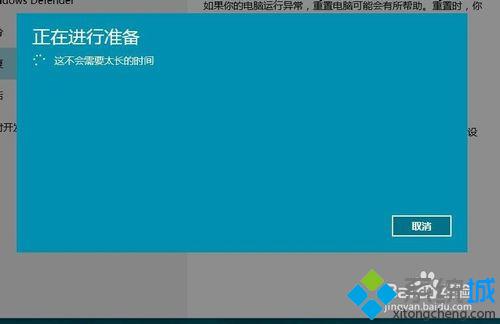 <a href=/win10/ target=_blank class=infotextkey>win10</a>系統啟動不了修復步驟5