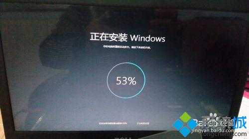 <a href=/win10/ target=_blank class=infotextkey>win10</a>系統啟動不了修復步驟6