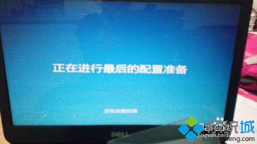 <a href=/win10/ target=_blank class=infotextkey>win10</a>系統啟動不了修復步驟9