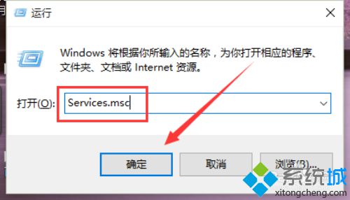 <a href=/win10/ target=_blank class=infotextkey>win10</a>系統讀取光盤失敗的解決步驟2