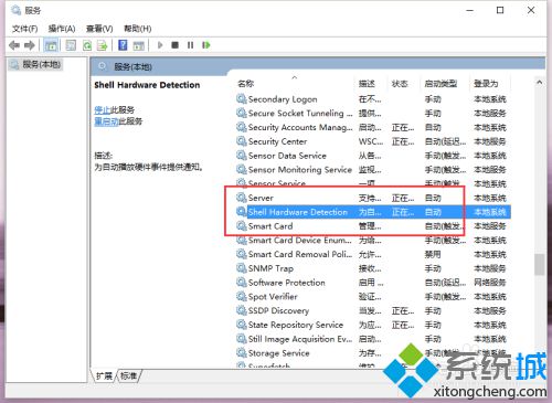 <a href=/win10/ target=_blank class=infotextkey>win10</a>系統讀取光盤失敗的解決步驟3