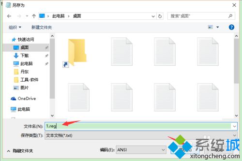 <a href=/win10/ target=_blank class=infotextkey>win10</a>系統沒有Windows照片查看器怎么辦 <a href=/win10/ target=_blank class=infotextkey>win10</a>系統下如何找回Windows照片查看器