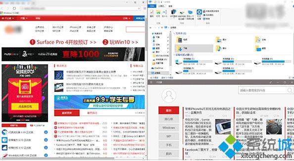 Win10系統Snap功能怎樣關閉 Windows10 Snap功能的禁用方法