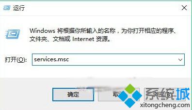 <a href=/win10/ target=_blank class=infotextkey>win10</a>安裝字體失敗的解決步驟1