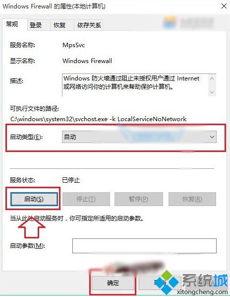 <a href=/win10/ target=_blank class=infotextkey>win10</a>安裝字體失敗的解決步驟3