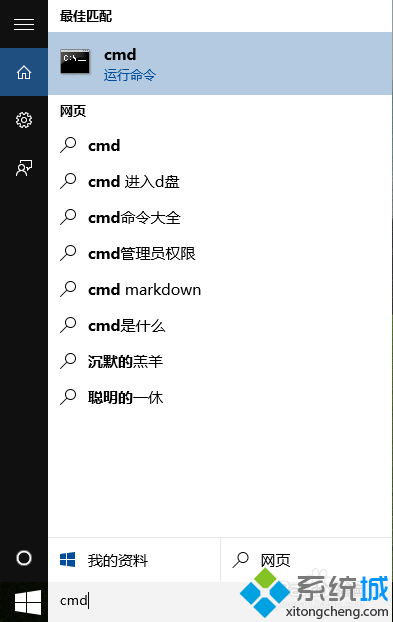 <a href=/win10/ target=_blank class=infotextkey>windows10</a>系統(tǒng)無法安裝驅(qū)動精靈的解決步驟1