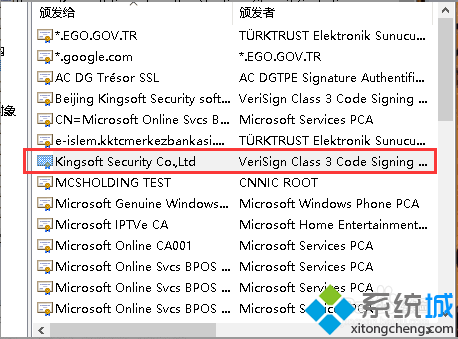 <a href=/win10/ target=_blank class=infotextkey>windows10</a>系統(tǒng)無法安裝驅(qū)動精靈的解決步驟4