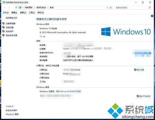 更新<a href=/win10/ target=_blank class=infotextkey>win10</a>系統(tǒng)后屏幕顯示變大