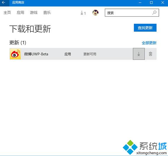 Win10版微博UWP Beta初次獲更新：提升穩定性和流暢性