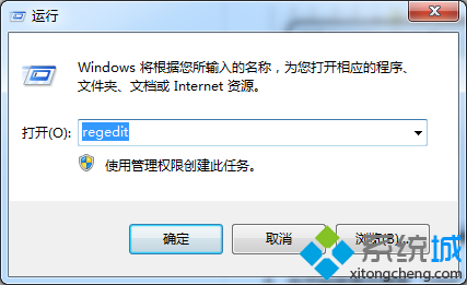 win8/win8.1系統密鑰激活失敗提示0XC004F061的解決方法