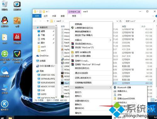 <a href=/win10/ target=_blank class=infotextkey>win10</a>系統(tǒng)玩魔獸DOTA時(shí)調(diào)節(jié)不了游戲亮度的解決步驟3