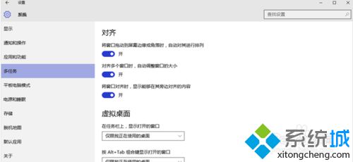 <a href=/win10/ target=_blank class=infotextkey>win10</a>系統“任務視圖”的使用步驟3