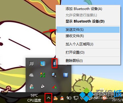  <a href=/win10/ target=_blank class=infotextkey>windows10</a>下使用藍牙實現電腦與手機文件互傳的步驟2