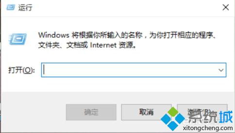 <a href=/win10/ target=_blank class=infotextkey>win10</a>系統開機登陸界面設置字體陰影效果的步驟1