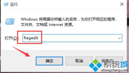 <a href=/win10/ target=_blank class=infotextkey>win10</a>系統開機登陸界面設置字體陰影效果的步驟2