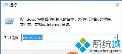 Win8/Win10系统公用网络无法转换为专用网络如何解决