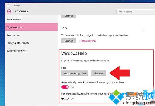 Windows10如何關閉Windows Hello面部識別登錄功能