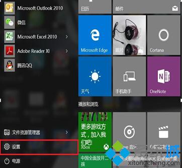 Win10怎么查看打印機列表及屬性 Windows10查看打印機列表及屬性的方法