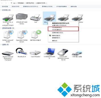 <a href=/win10/ target=_blank class=infotextkey>win10</a>查看打印機列表及屬性的步驟4