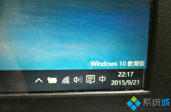 Win10教育版桌面右下角有水印怎么辦 Win10教育版桌面右下角水印的消除方法