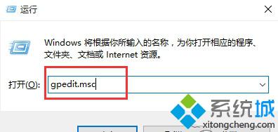 <a href=/win10/ target=_blank class=infotextkey>win10</a>雙擊RAR文件出現閃退的修復步驟1