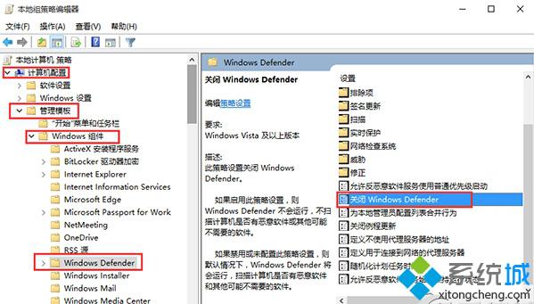 <a href=/win10/ target=_blank class=infotextkey>win10</a>雙擊RAR文件出現(xiàn)閃退的修復(fù)步驟2