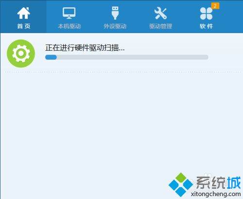 發現了未知的DirectX錯誤，lol無法啟動的解決步驟3