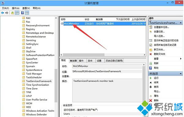 <a href=/win10/ target=_blank class=infotextkey>win10</a>系統自帶<a href=/softxz/llq/ target=_blank class=infotextkey>瀏覽器</a>不能輸入文字的解決步驟4