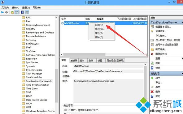 <a href=/win10/ target=_blank class=infotextkey>win10</a>系統自帶<a href=/softxz/llq/ target=_blank class=infotextkey>瀏覽器</a>不能輸入文字的解決步驟5