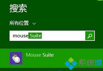 windows8系統鼠標滾輪失效一直未響應的解決方法